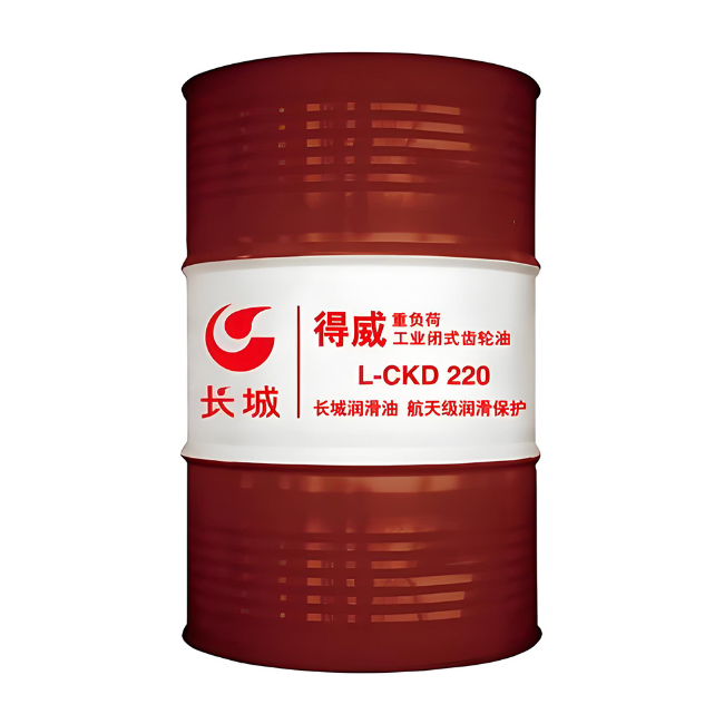 西和长城得威工业闭式齿轮油CKD