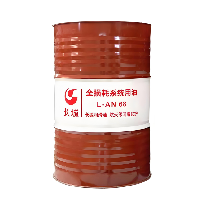 西和长城全损耗系统用油